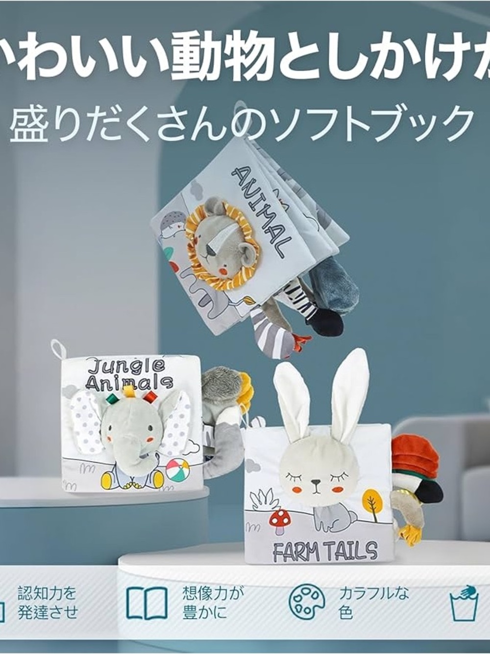 Baby Soft Cloth Books Set Sensory Crinkle Montessori Infant Toys Animal Tails